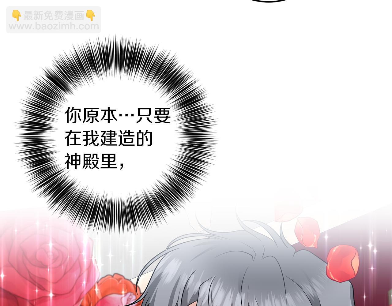 第74话 神的旨意111