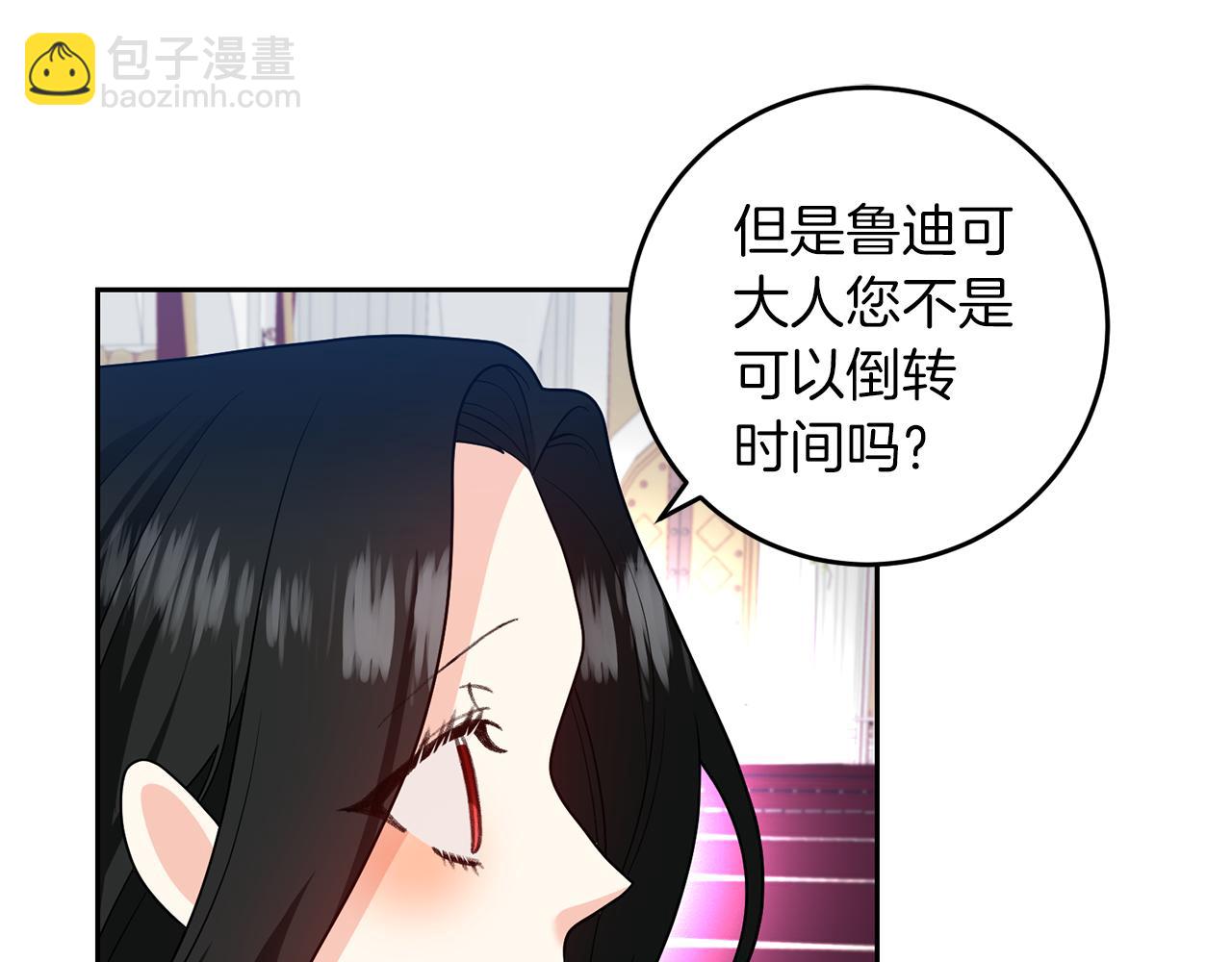 第74话 神的旨意118