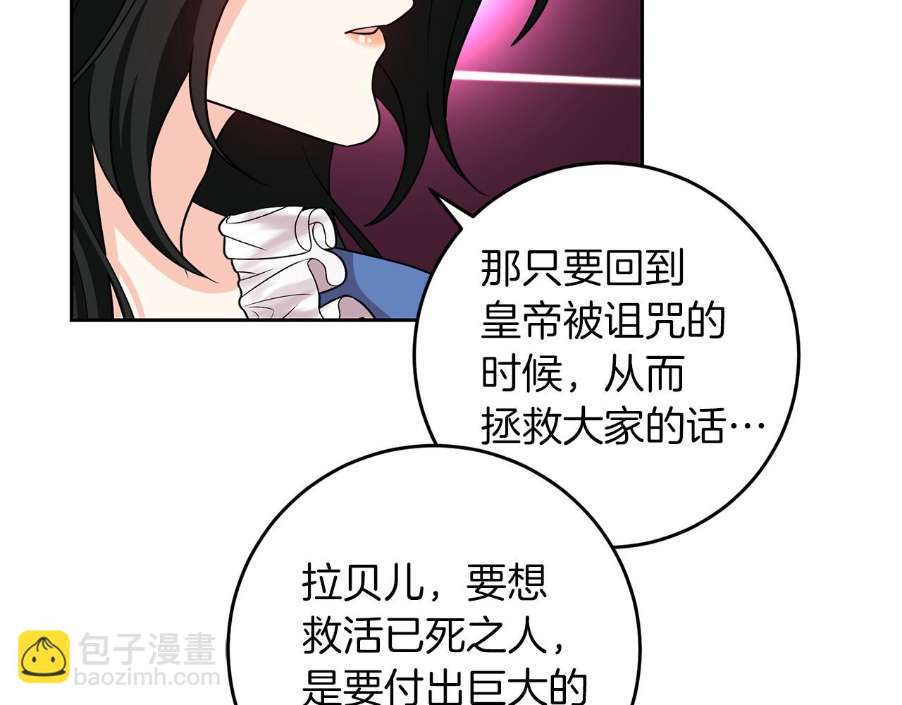 第74话 神的旨意119