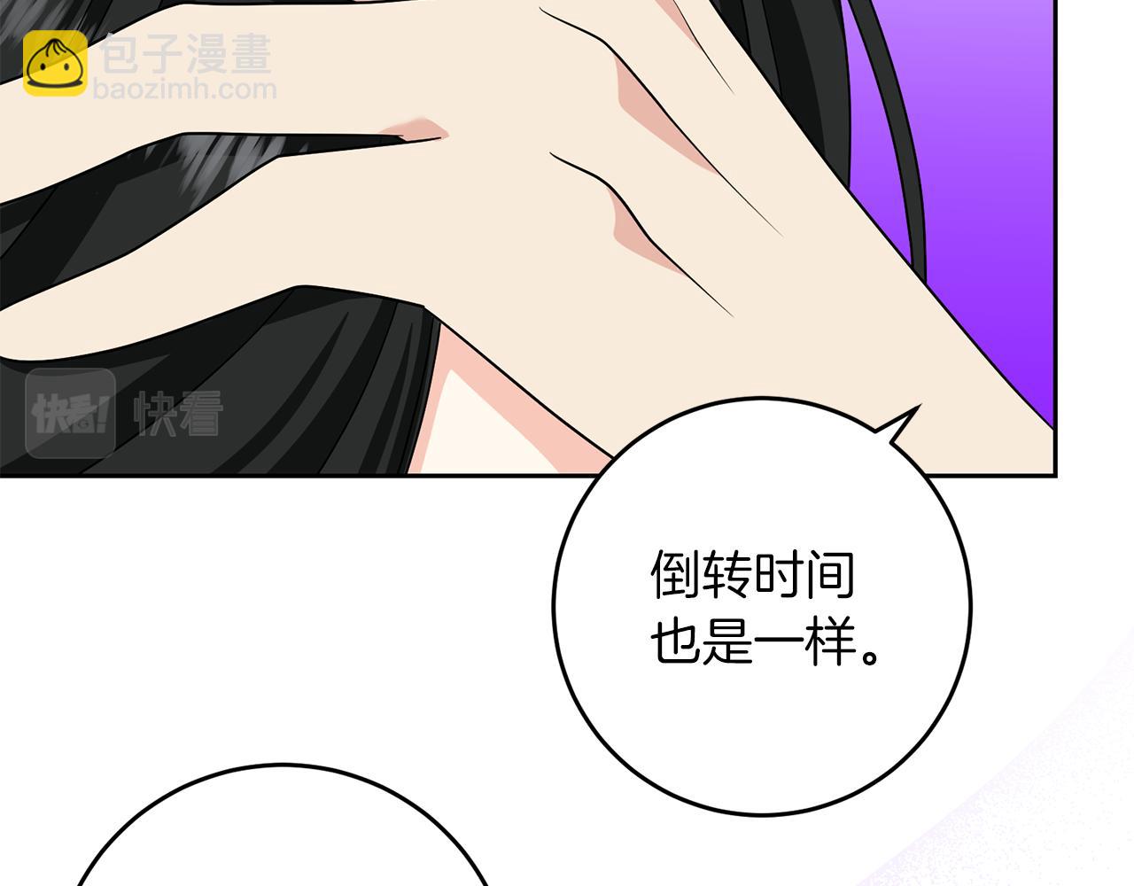 第74话 神的旨意121