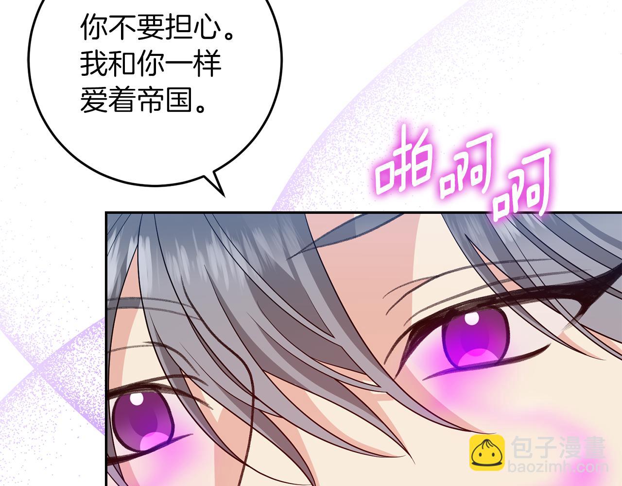 第74话 神的旨意122