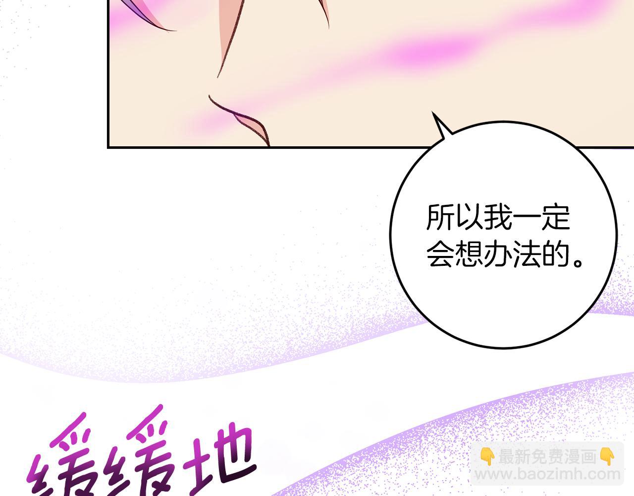 第74话 神的旨意123
