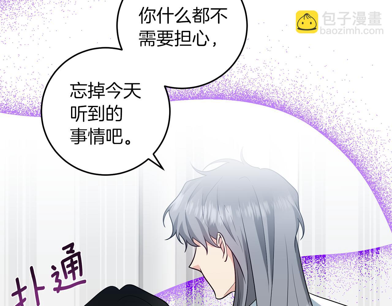 第74话 神的旨意125