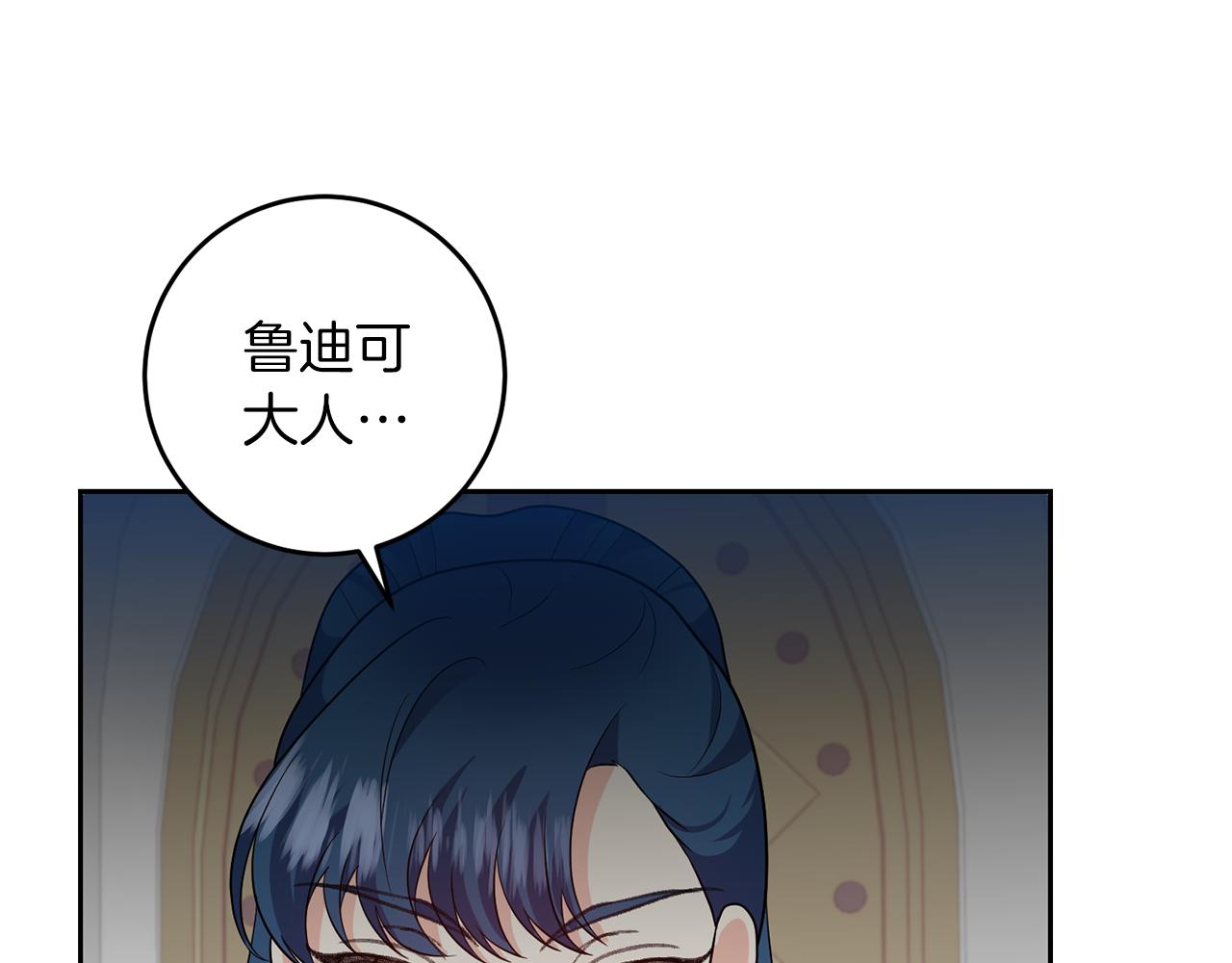 第74话 神的旨意131