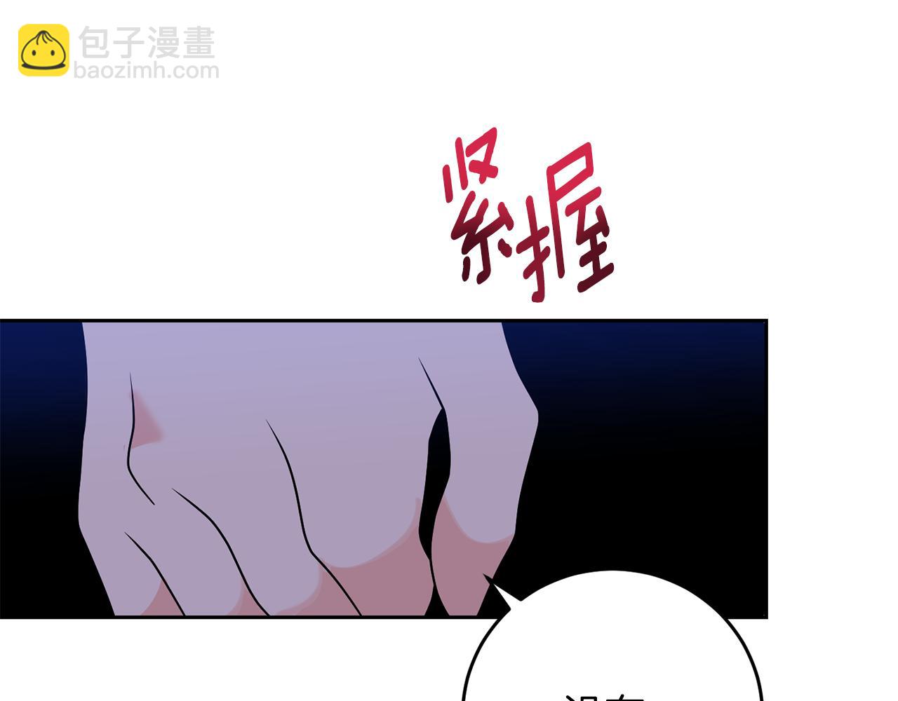 第74话 神的旨意134