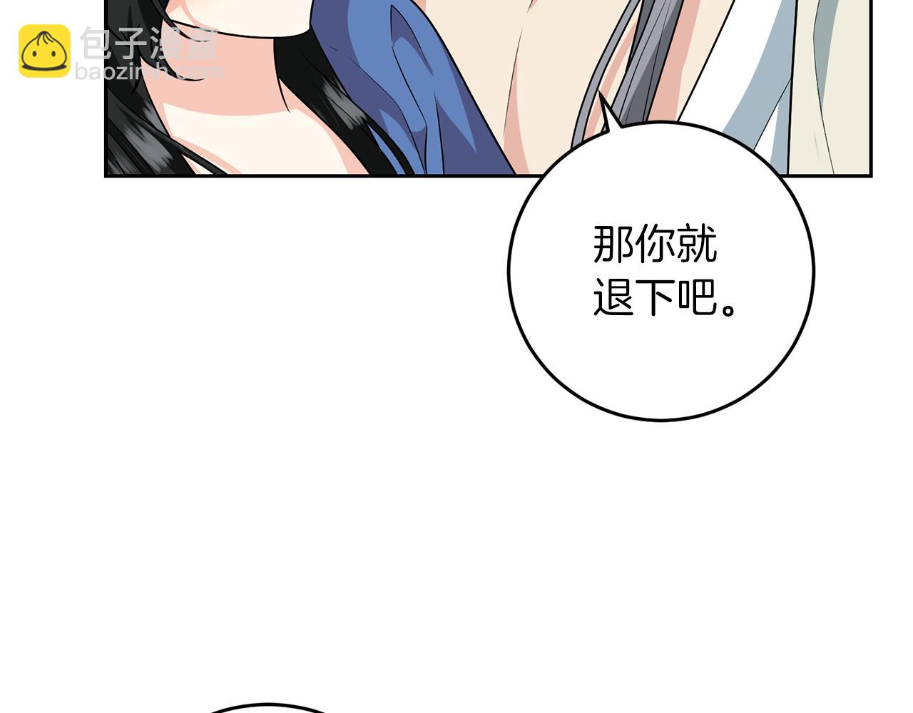 第74话 神的旨意137