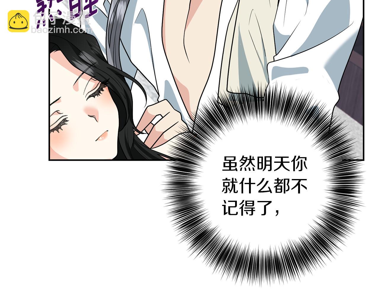 第74话 神的旨意147
