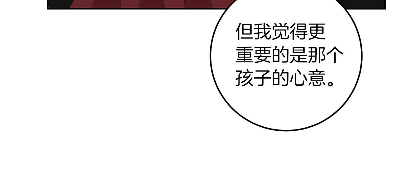 第74话 神的旨意15