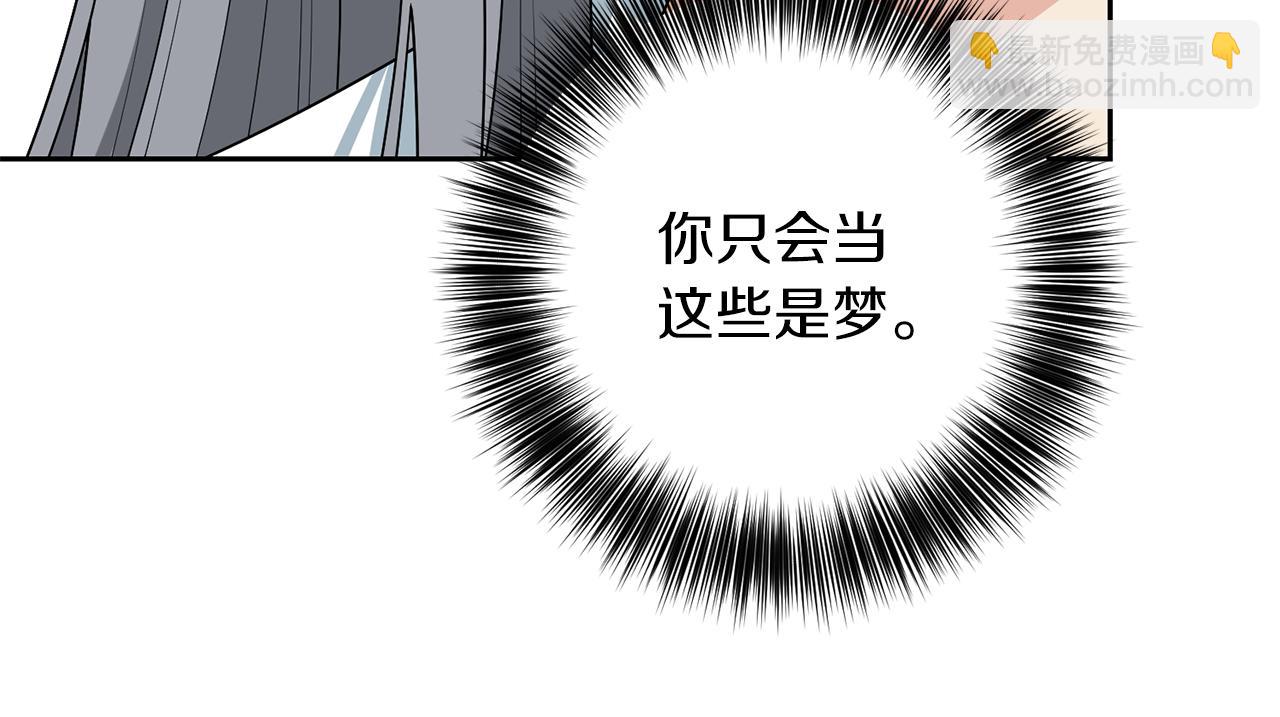 第74话 神的旨意150