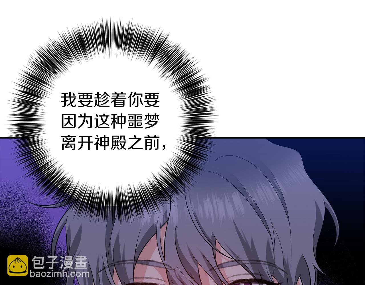 第74话 神的旨意151