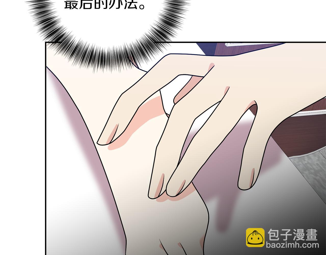 第74话 神的旨意154