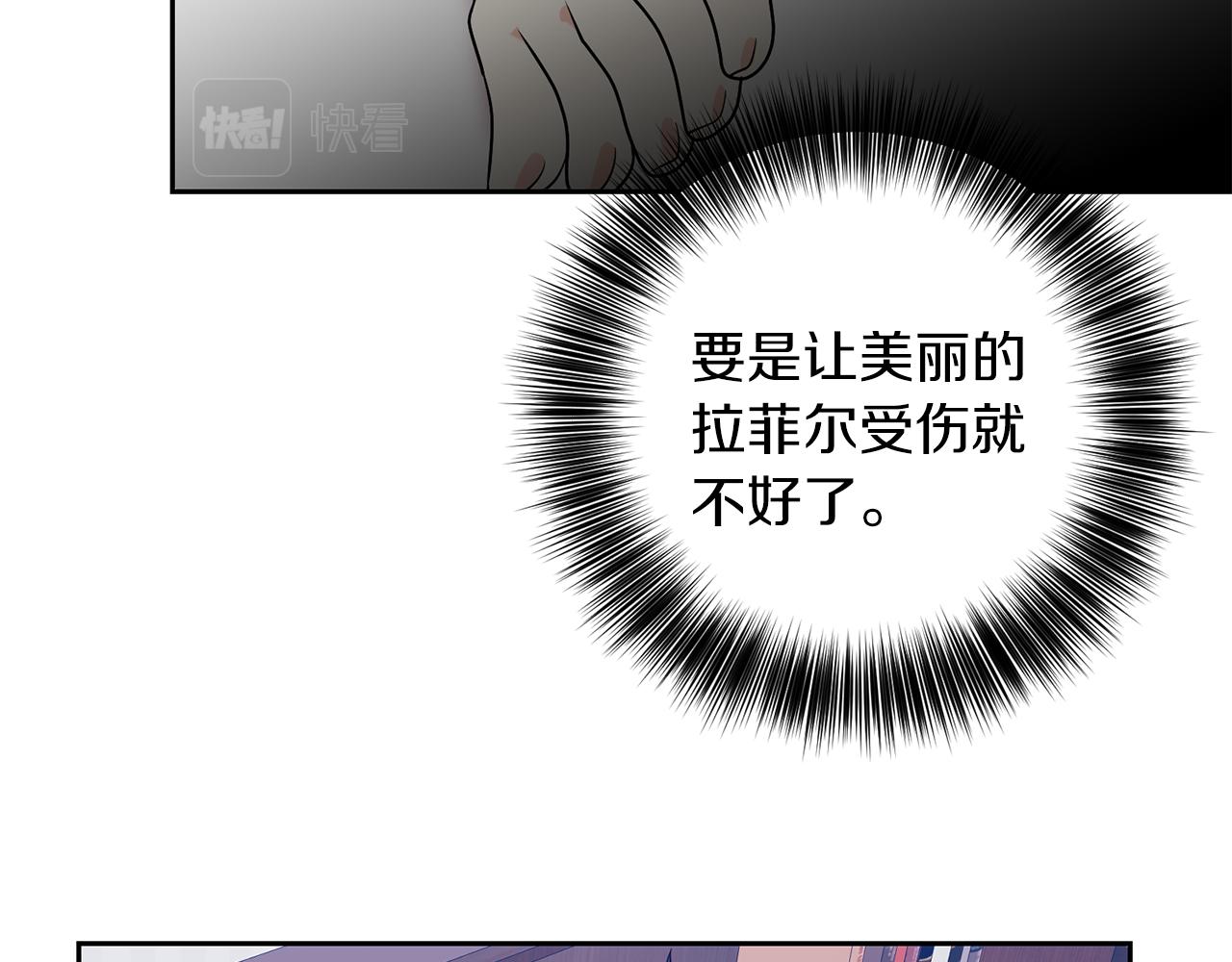 第74话 神的旨意155