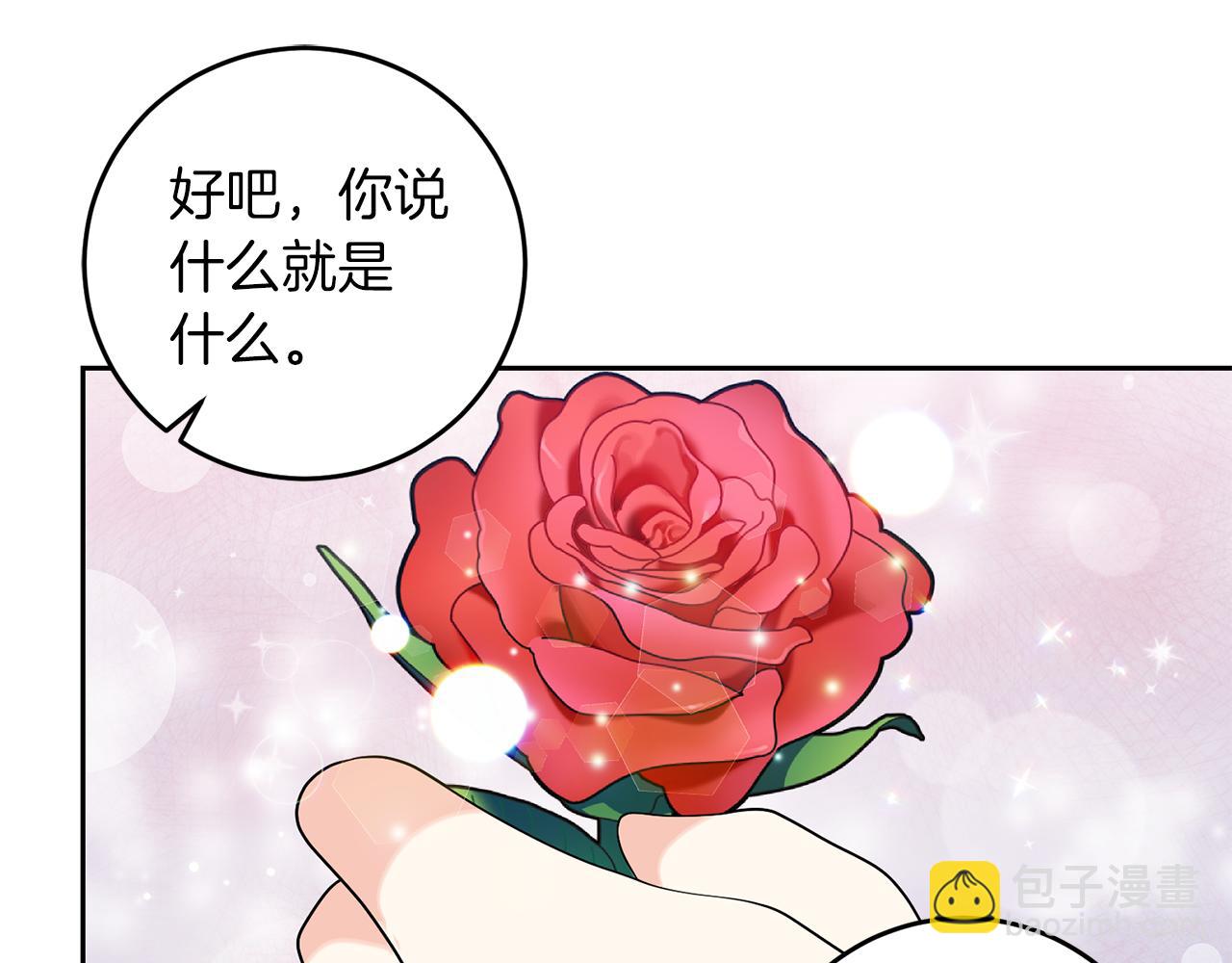 第74话 神的旨意16