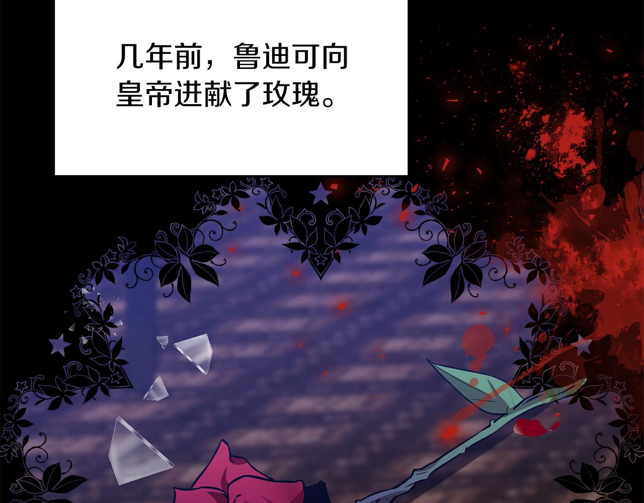 第74话 神的旨意165