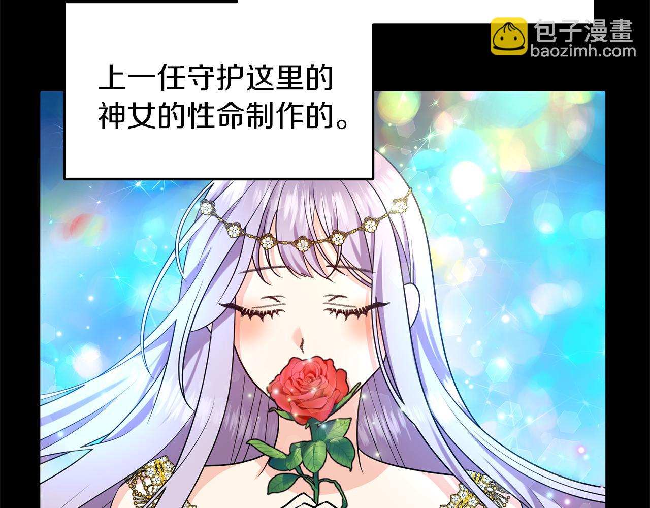第74话 神的旨意167