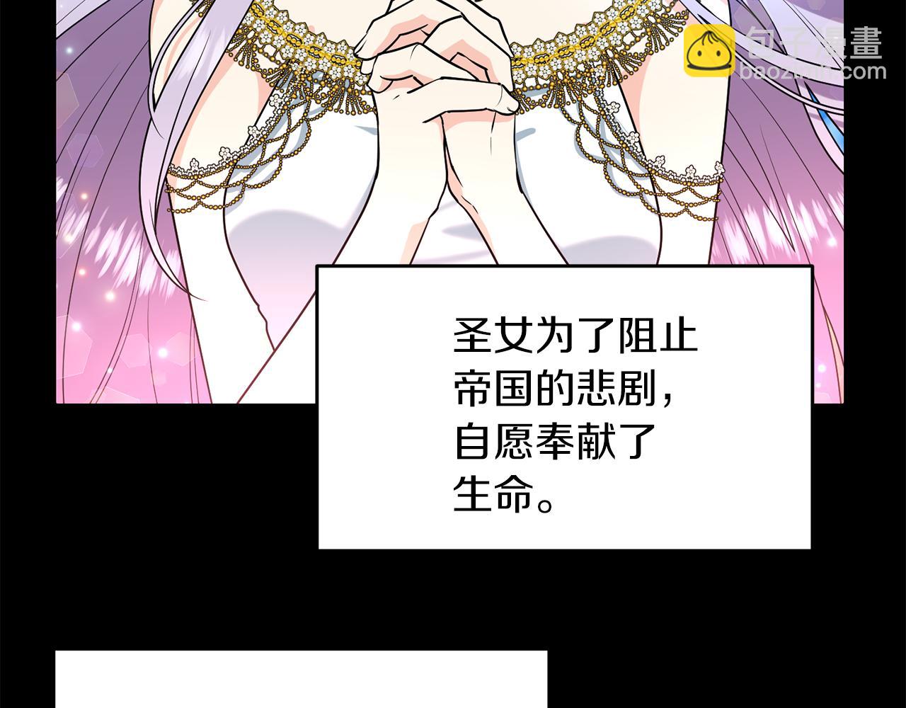 第74话 神的旨意168