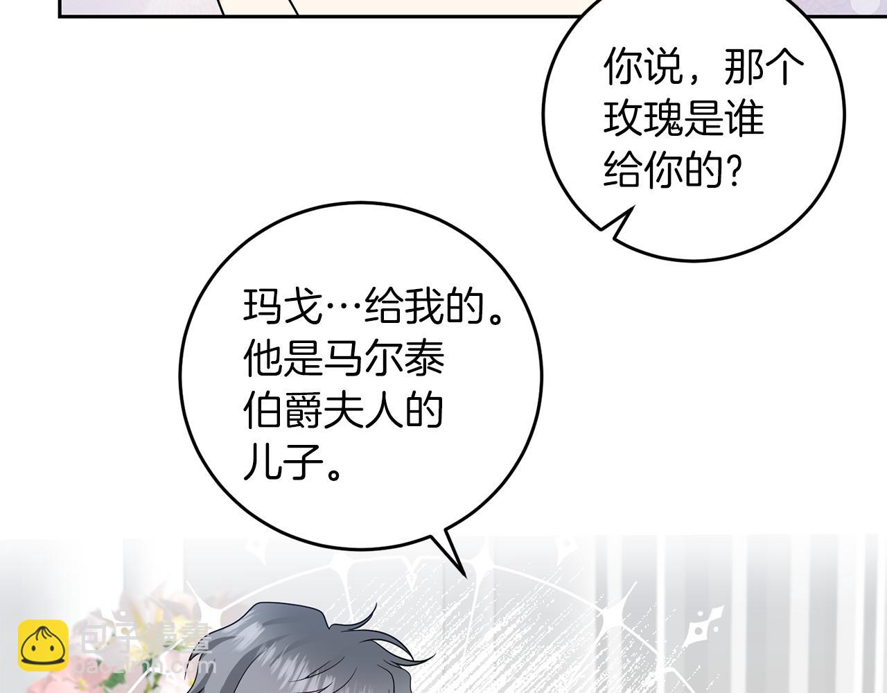 第74话 神的旨意17
