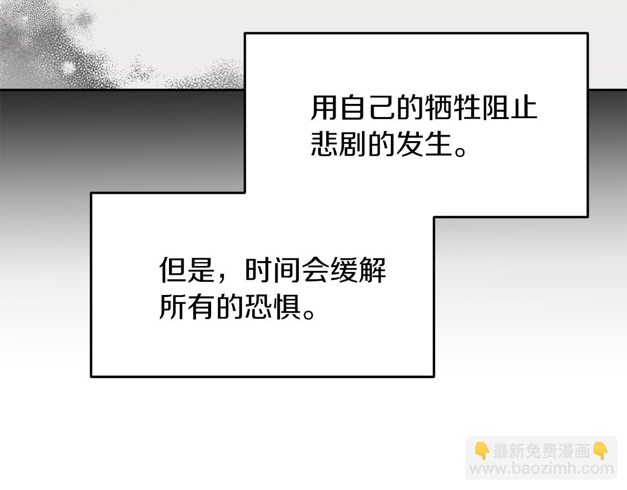第74话 神的旨意170