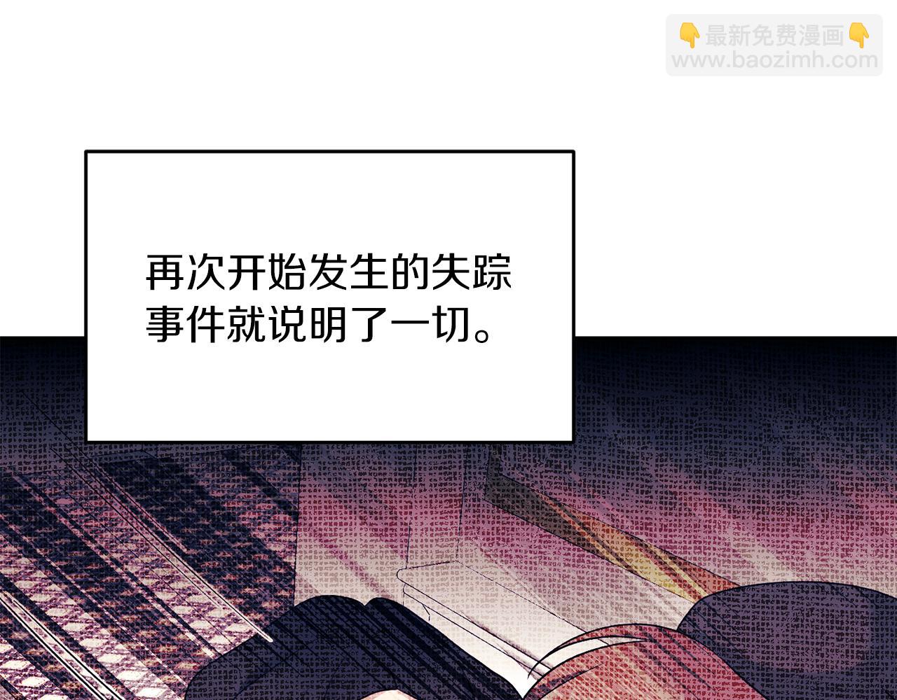 第74话 神的旨意172