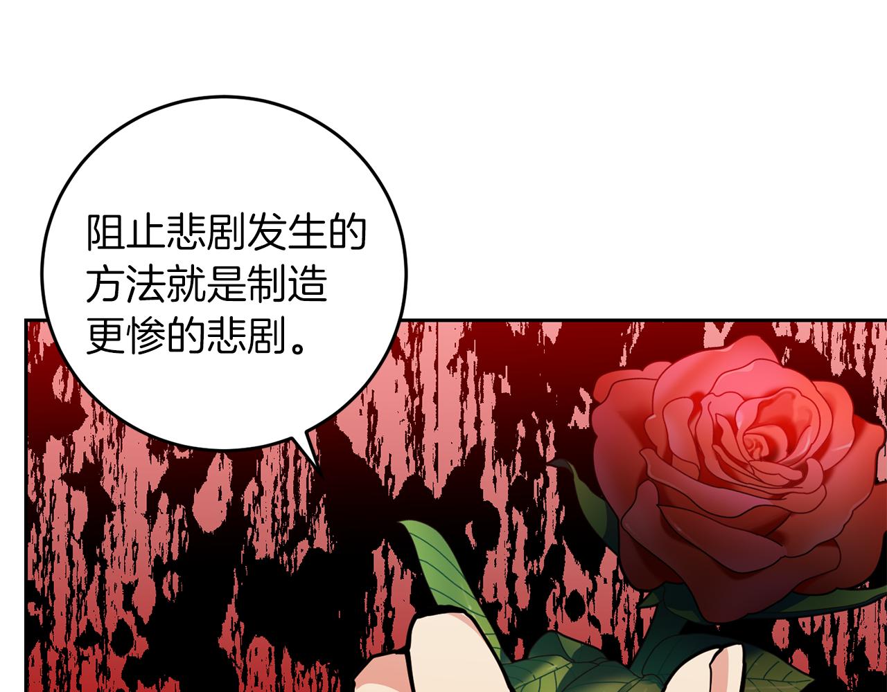 第74话 神的旨意175