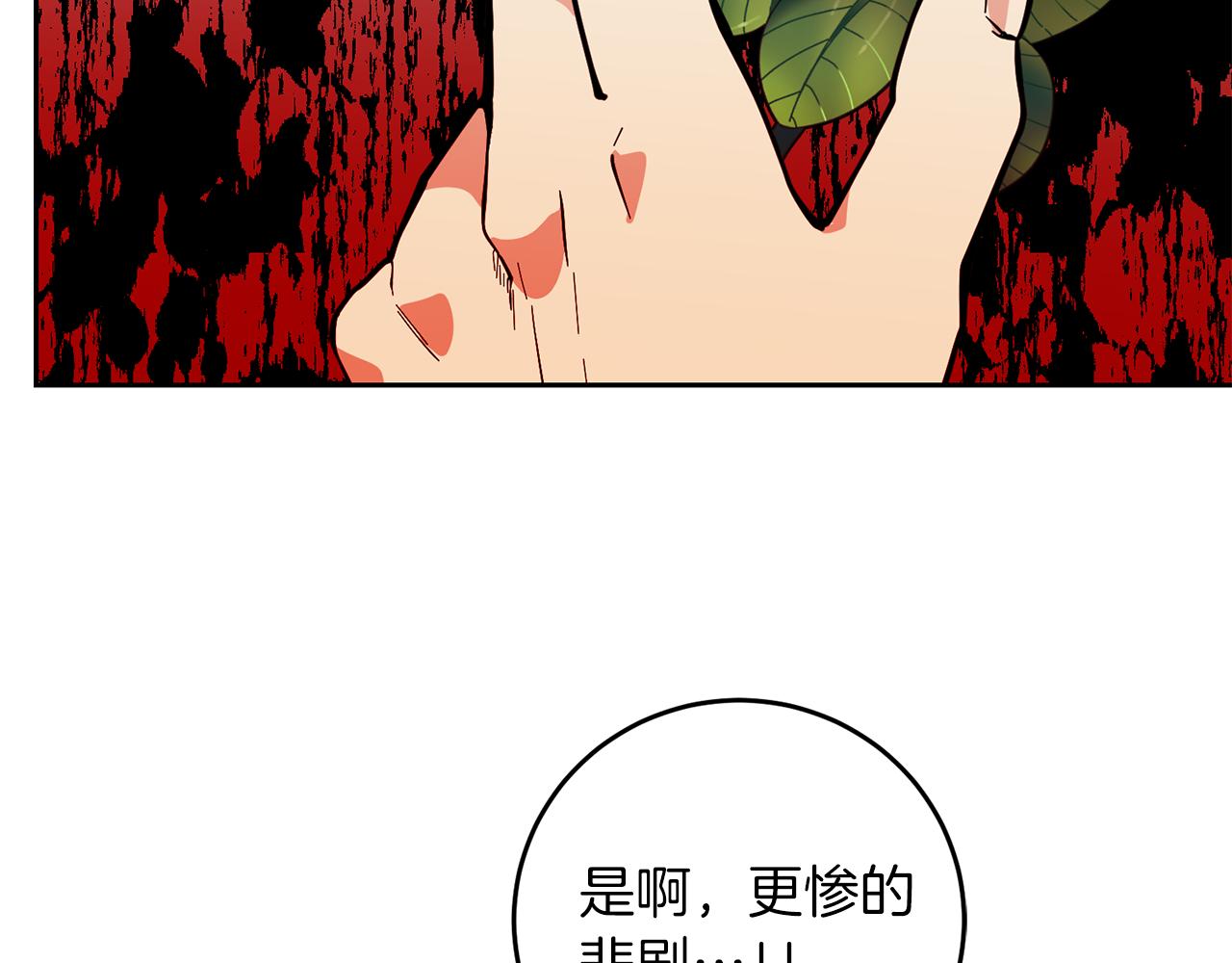 第74话 神的旨意176