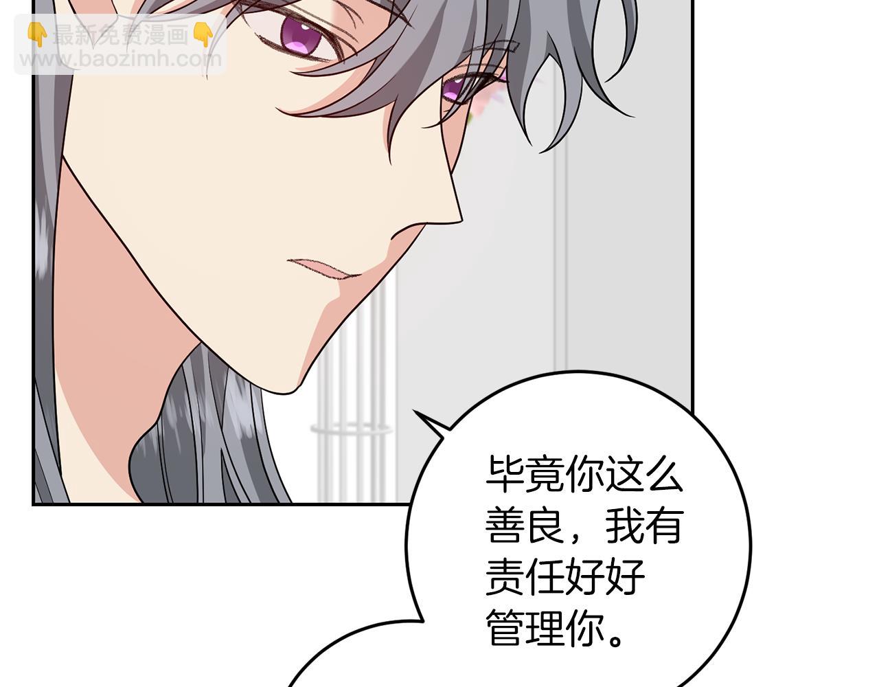 第74话 神的旨意21