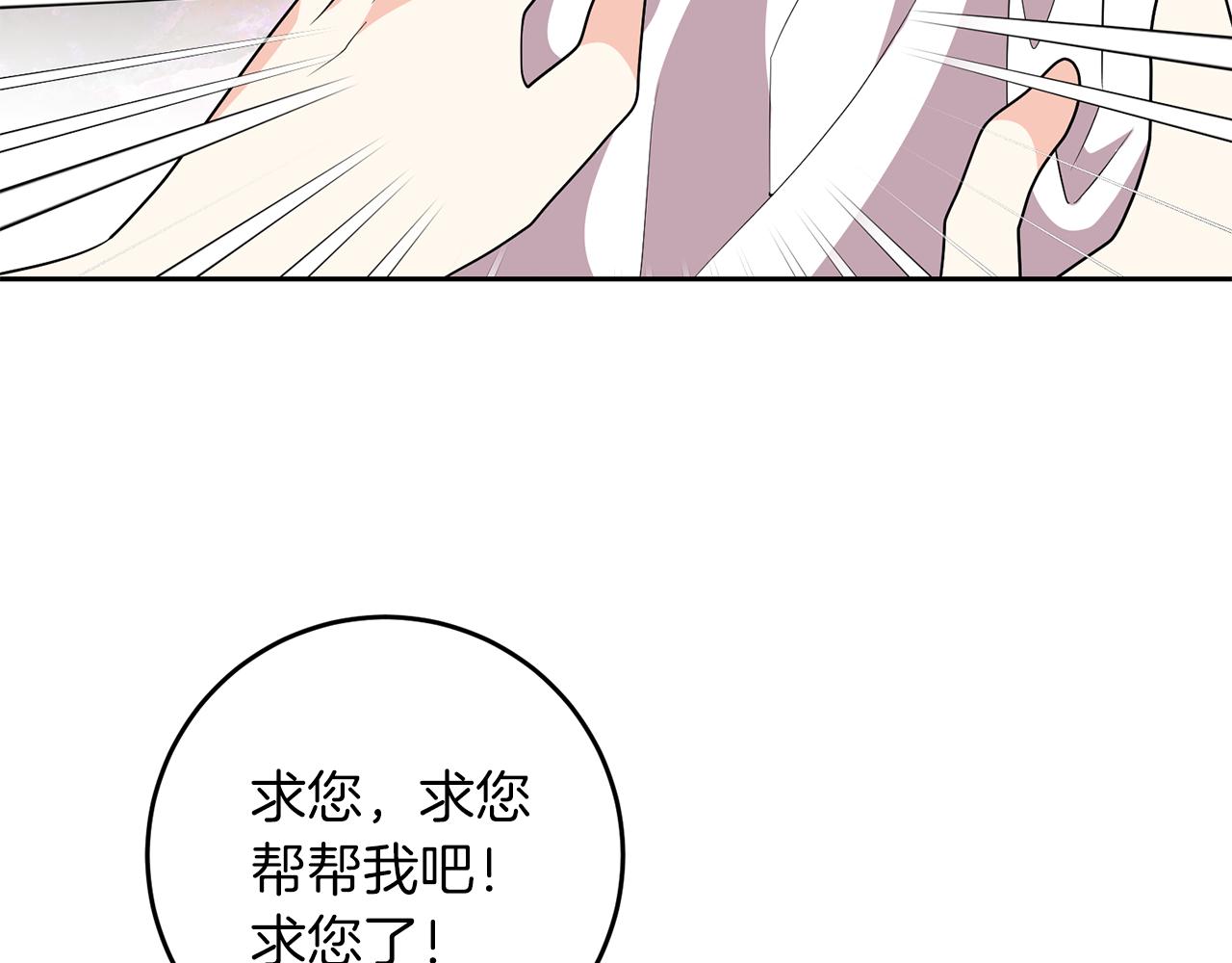 第74话 神的旨意37