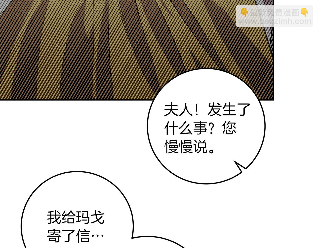 第74话 神的旨意41