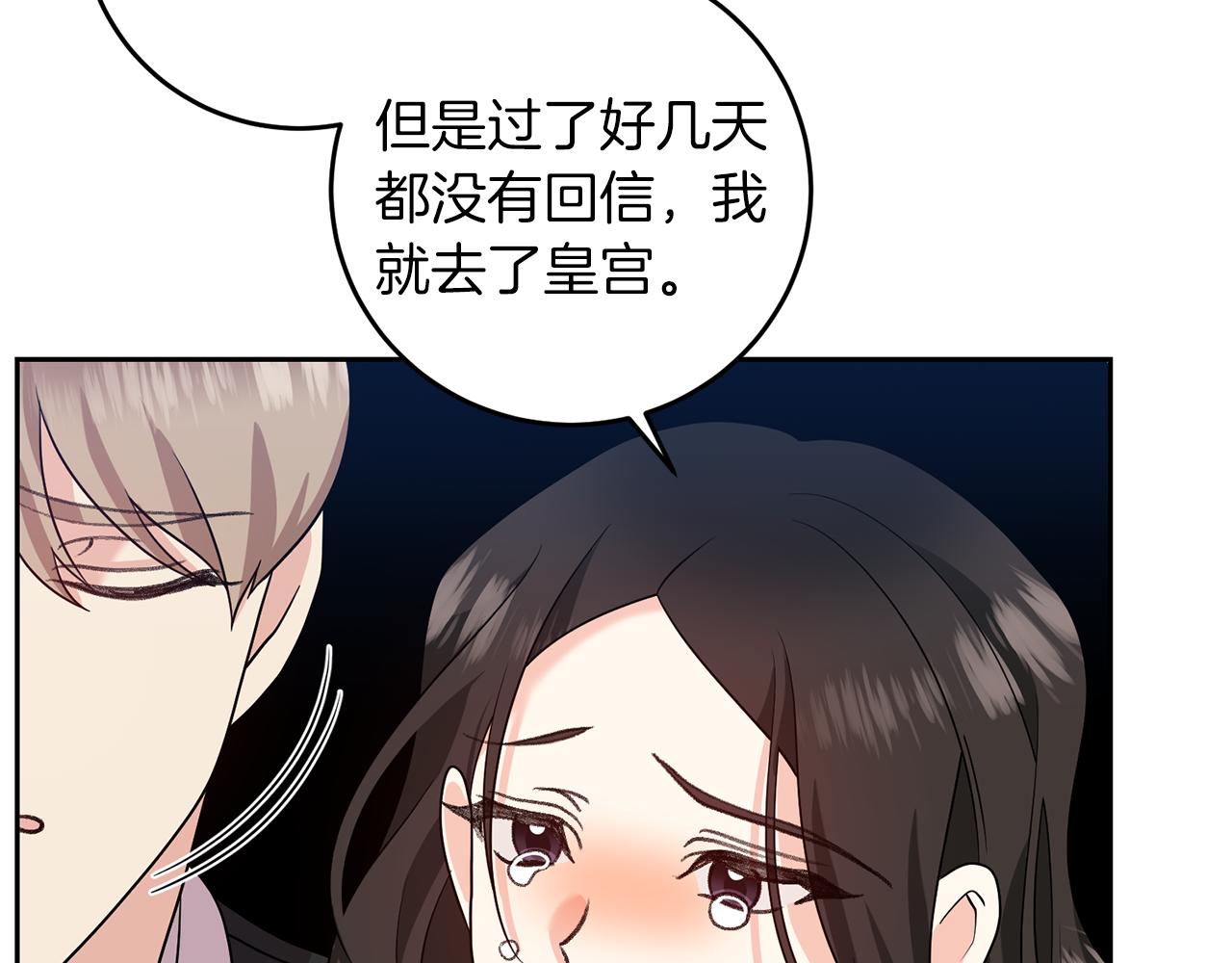 第74话 神的旨意42