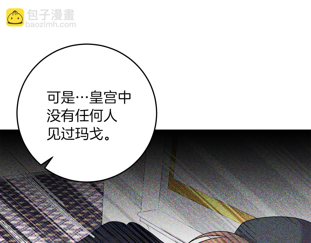 第74话 神的旨意44