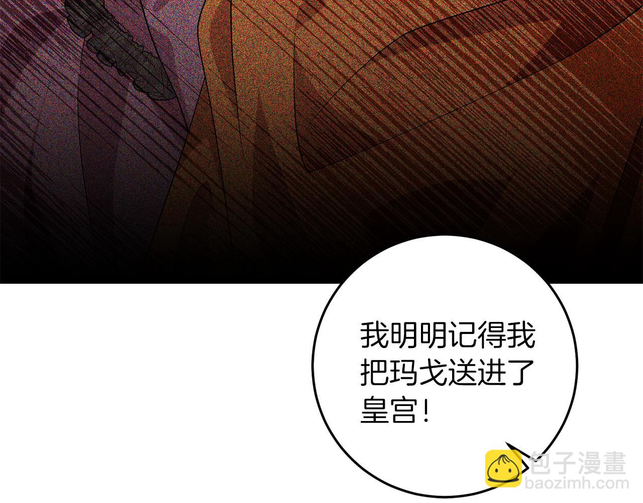 第74话 神的旨意46