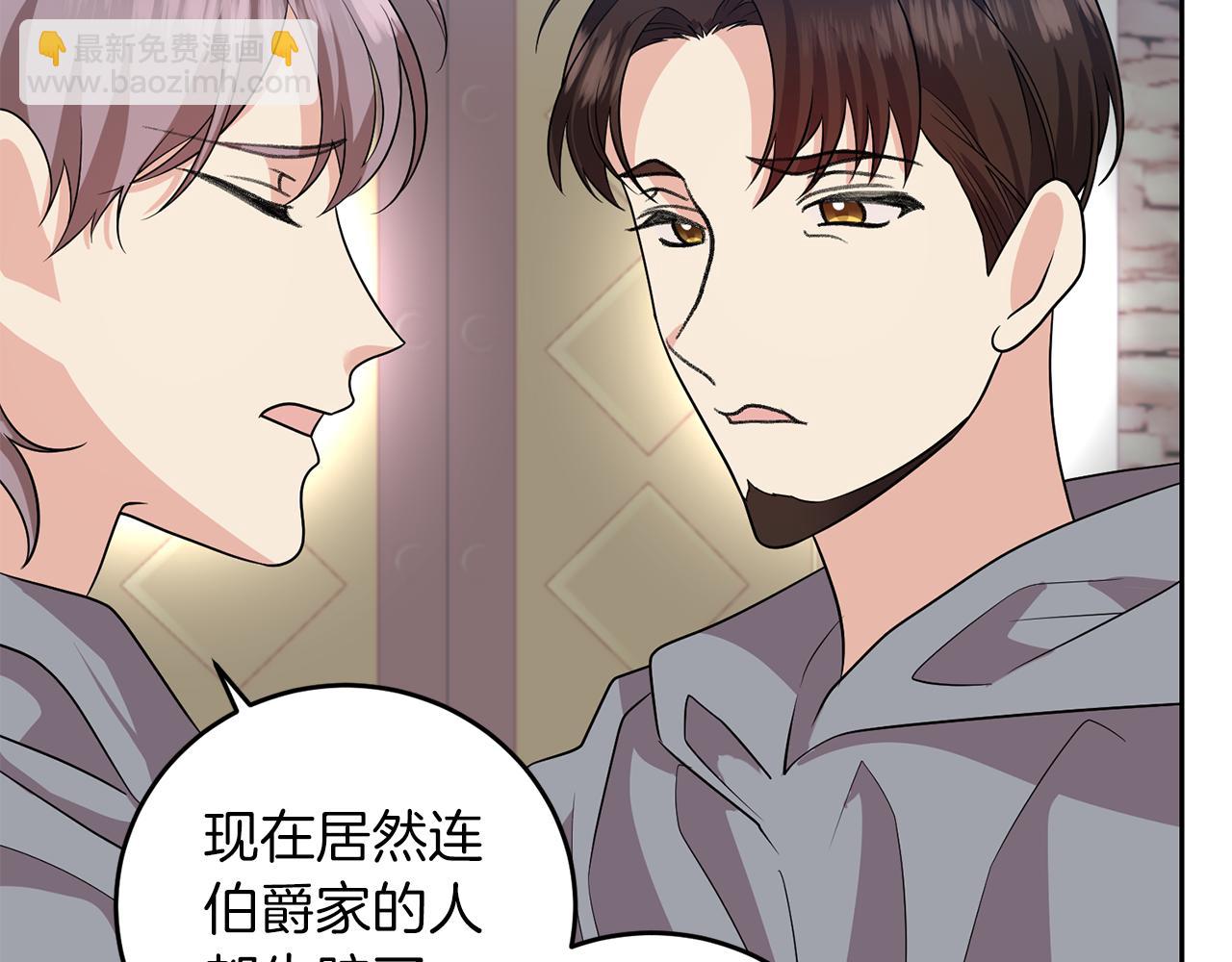第74话 神的旨意55