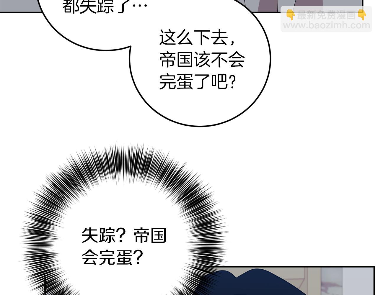 第74话 神的旨意56