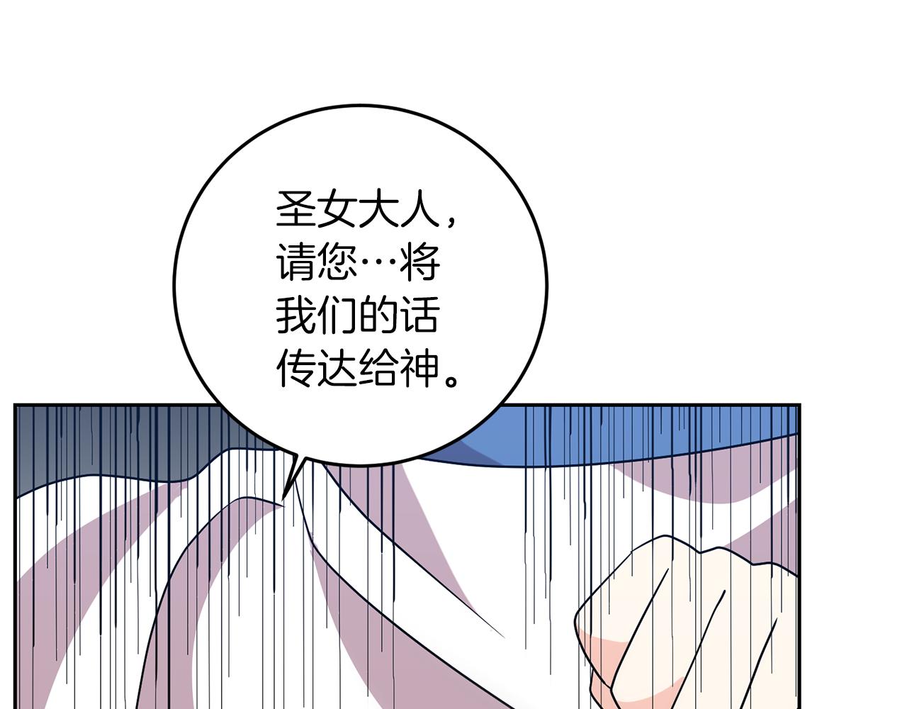 第74话 神的旨意61