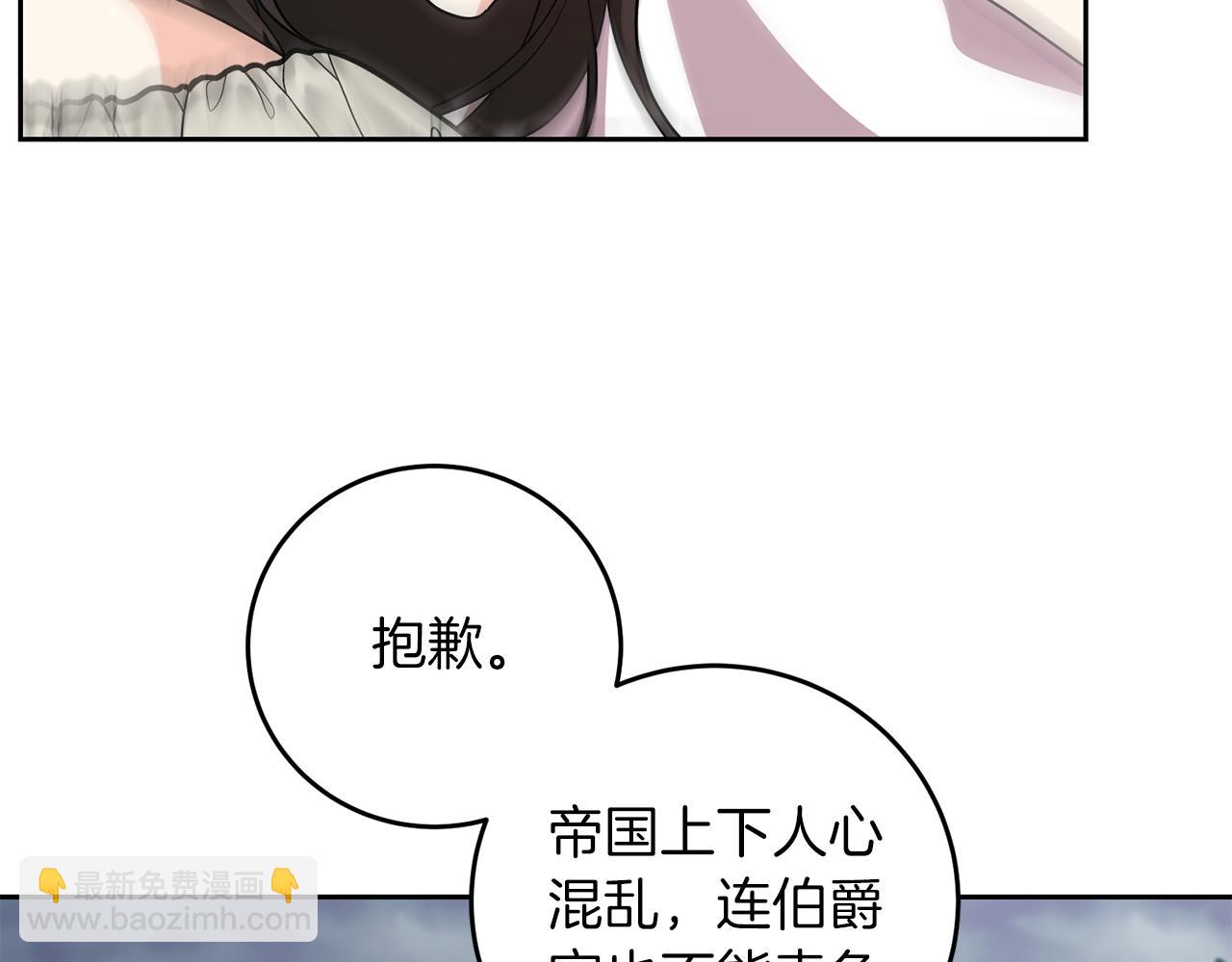 第74话 神的旨意63
