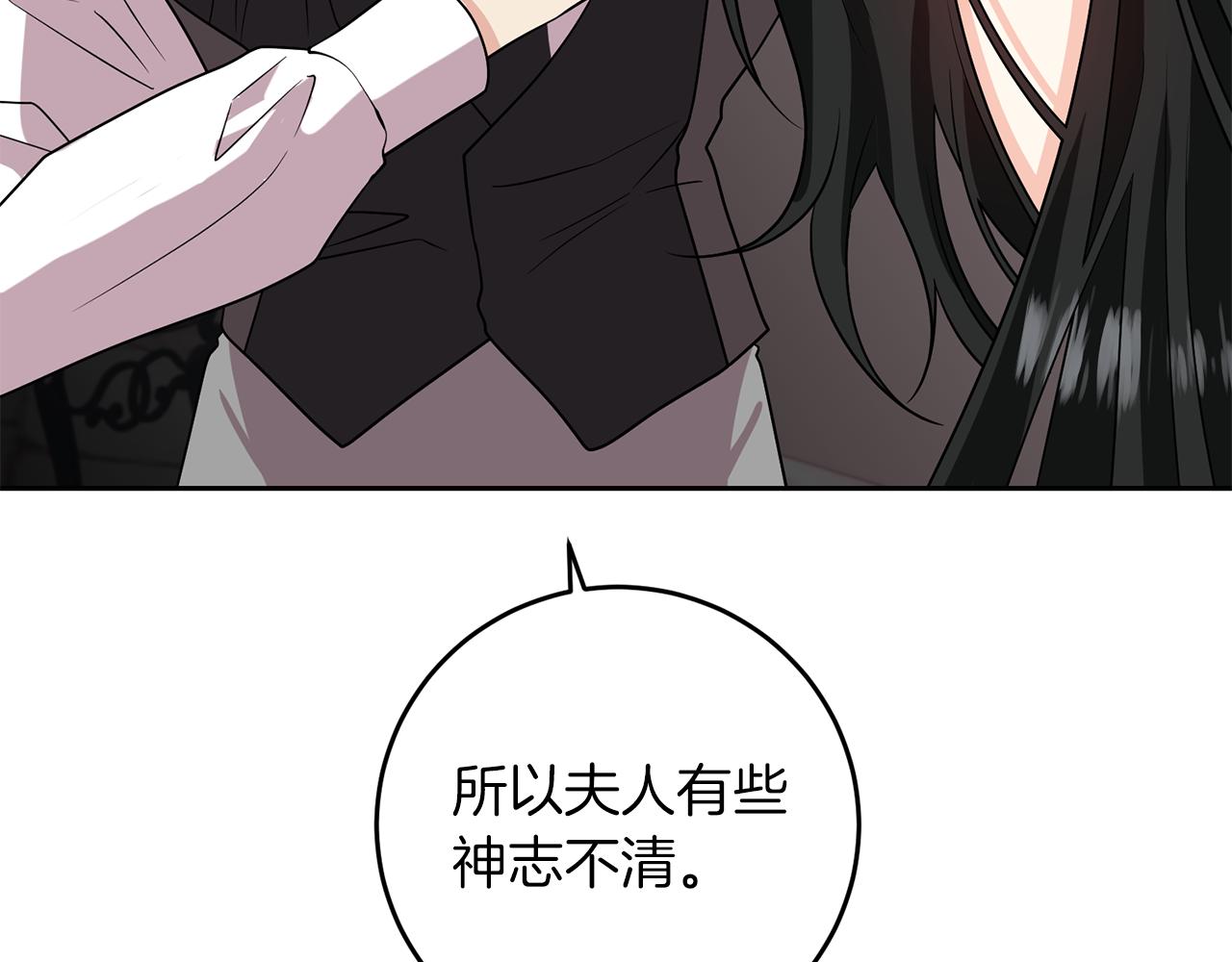 第74话 神的旨意65