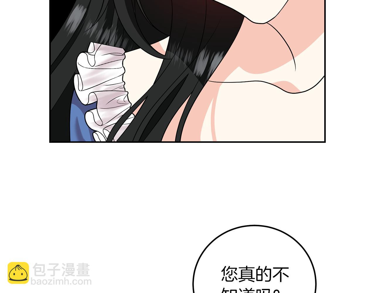 第74话 神的旨意68