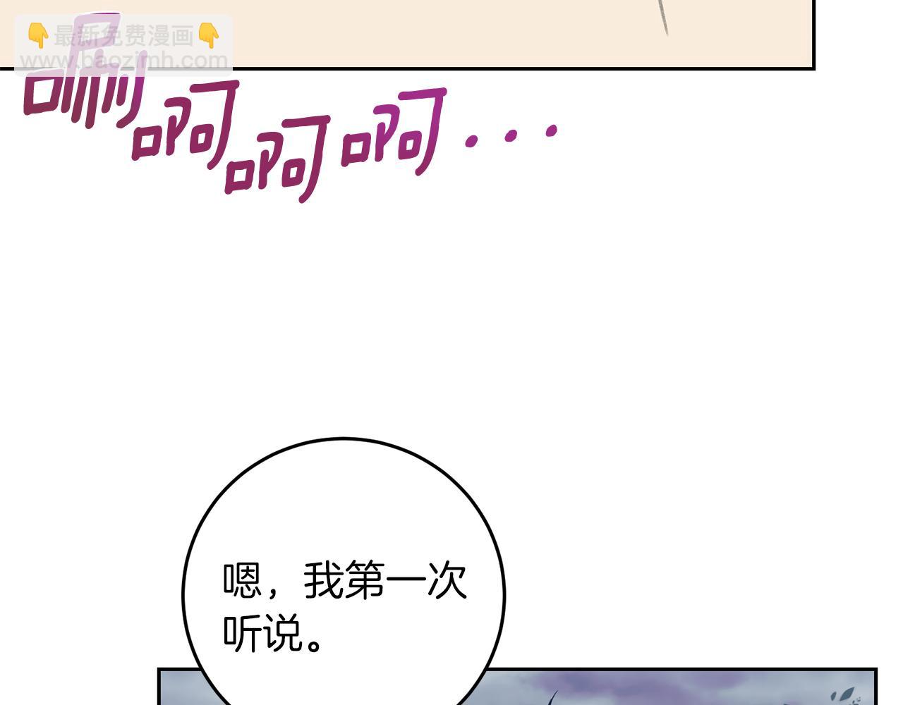 第74话 神的旨意70
