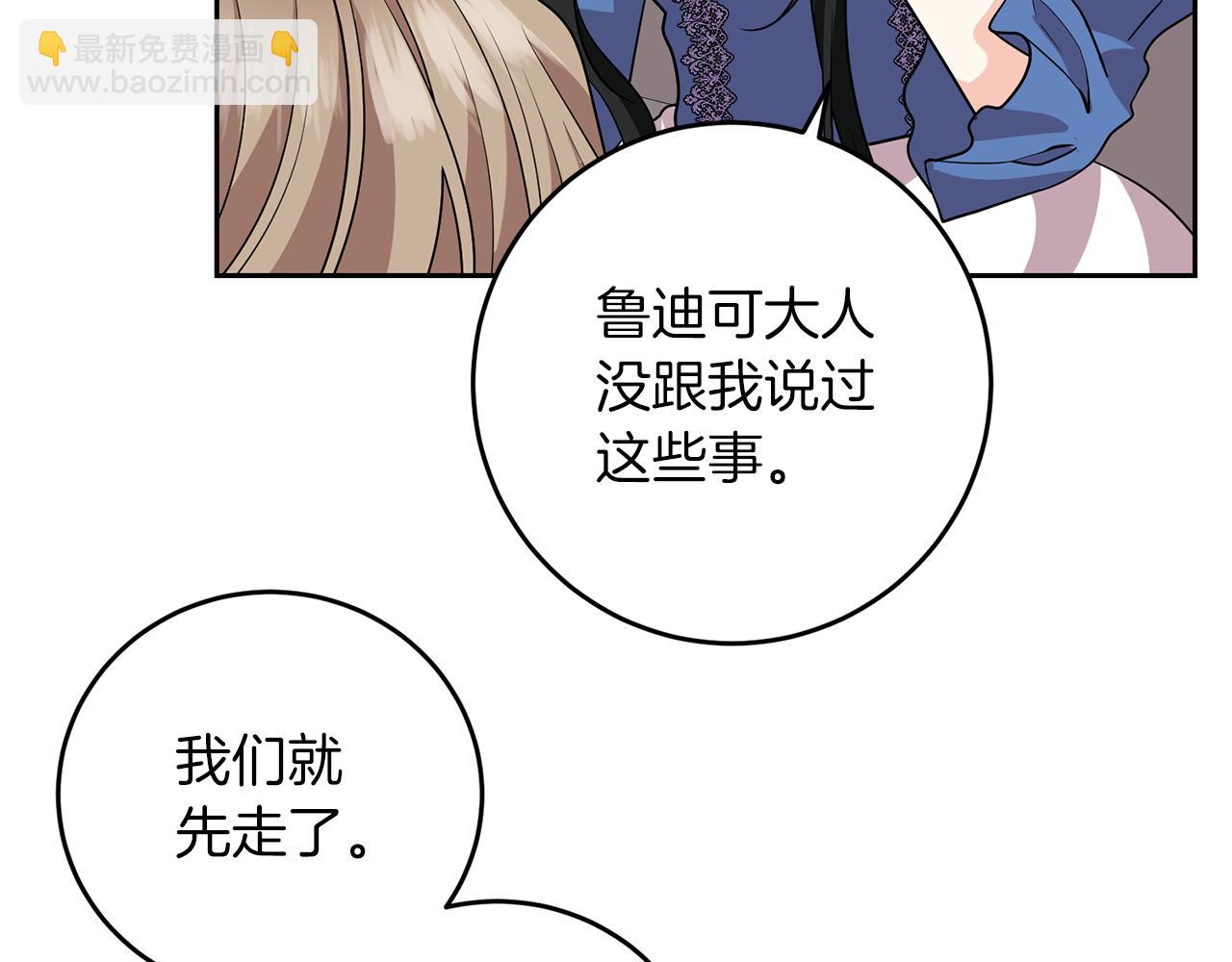 第74话 神的旨意72