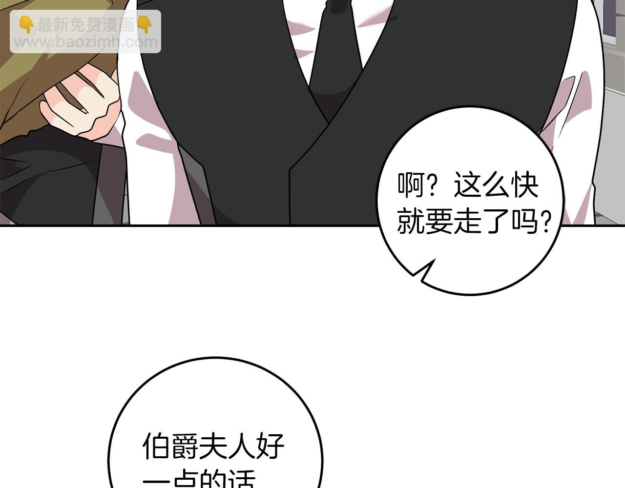 第74话 神的旨意74