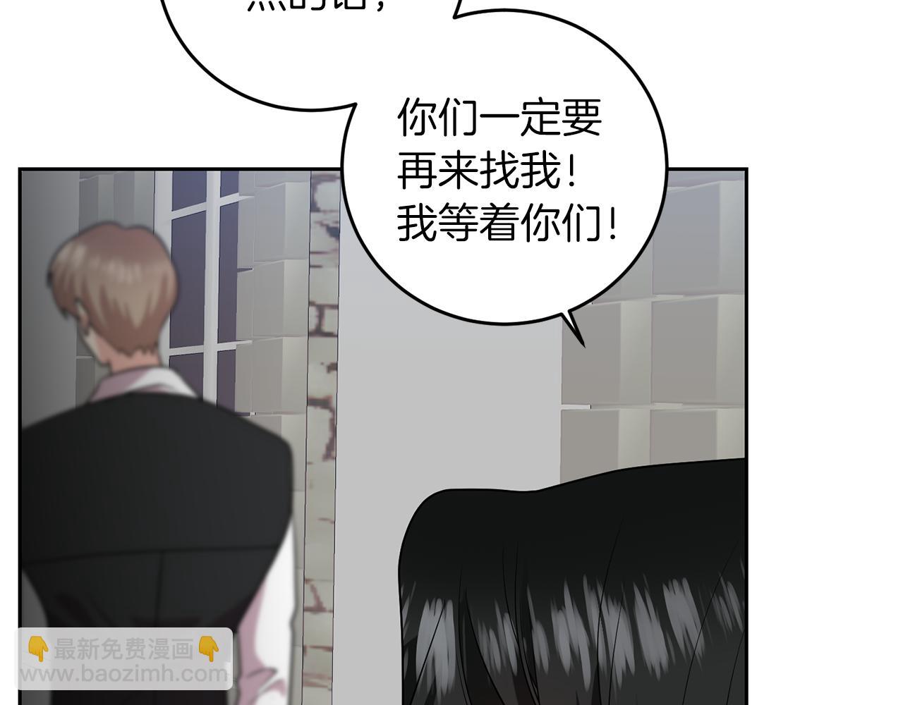 第74话 神的旨意75