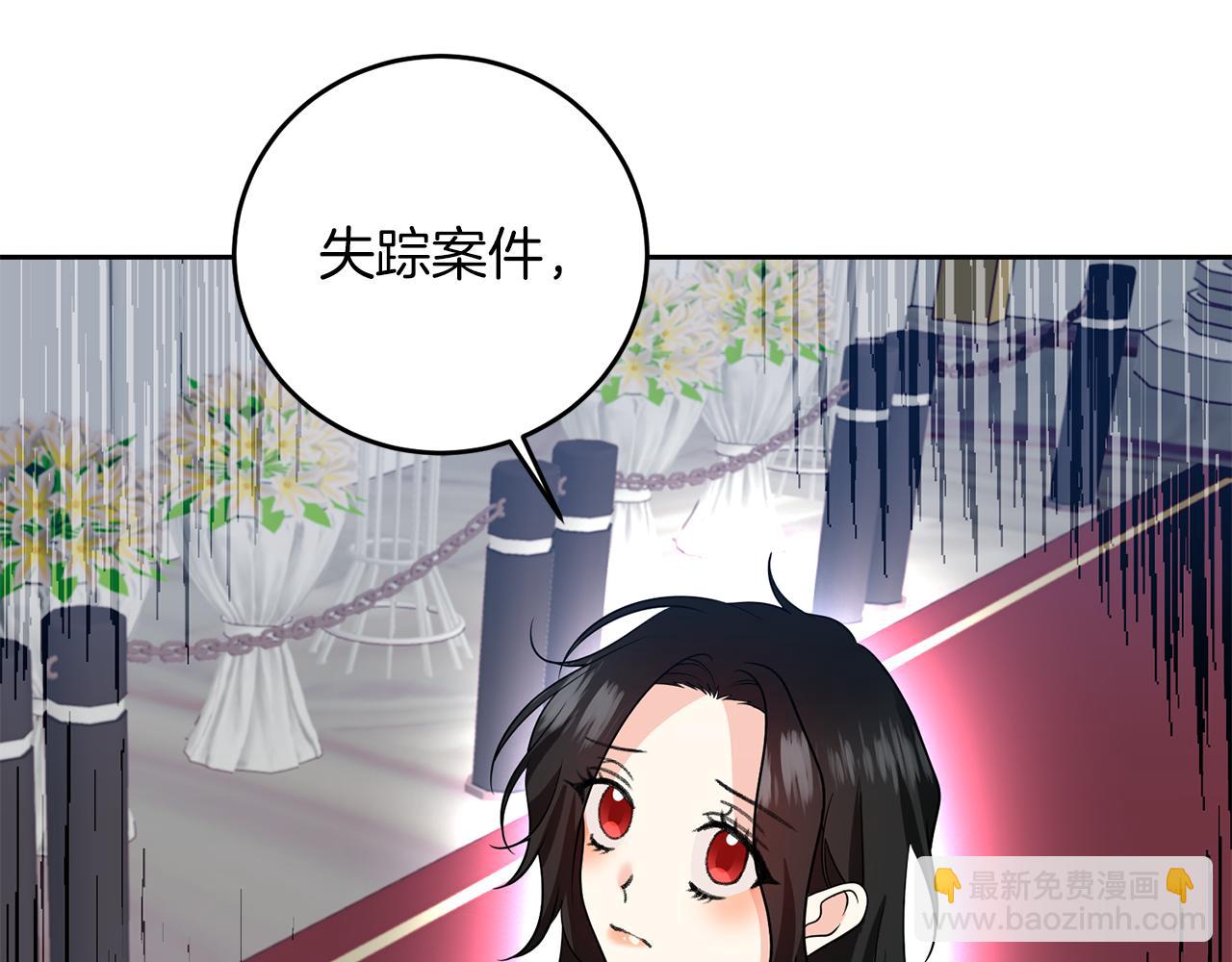 第74话 神的旨意80