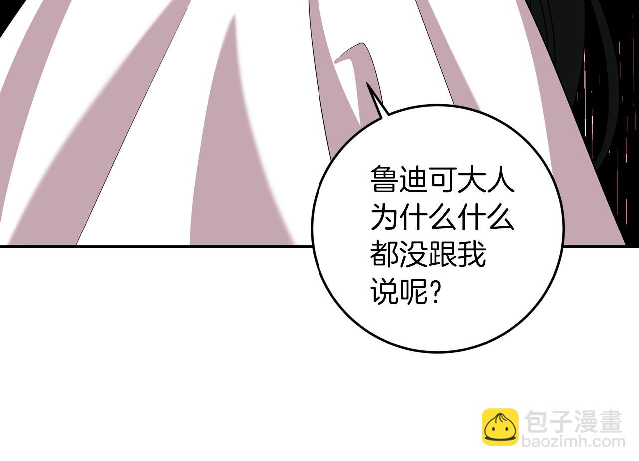 第74话 神的旨意82