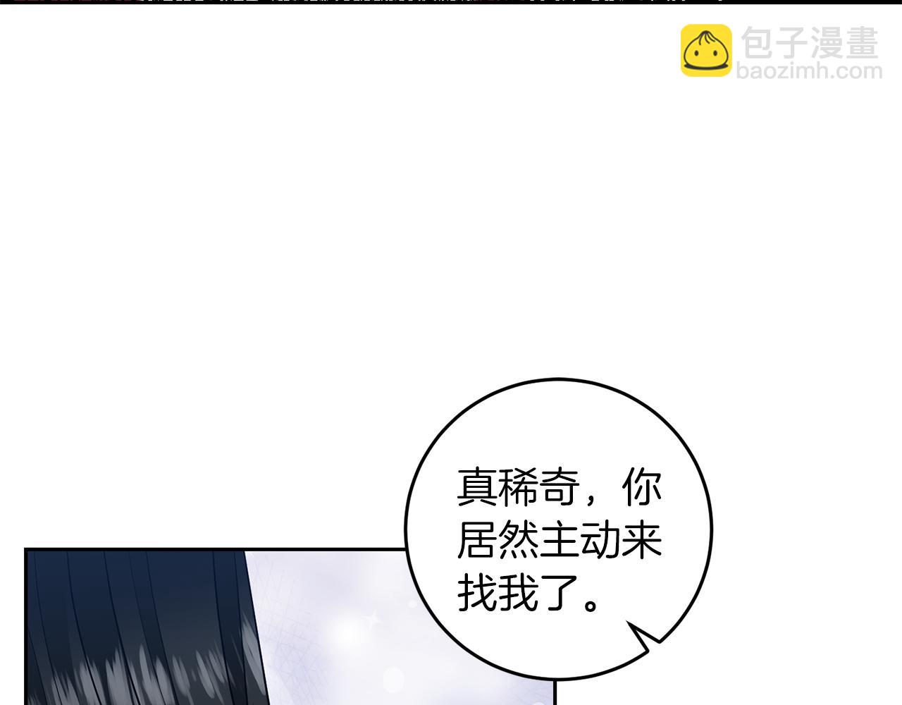 第74话 神的旨意85