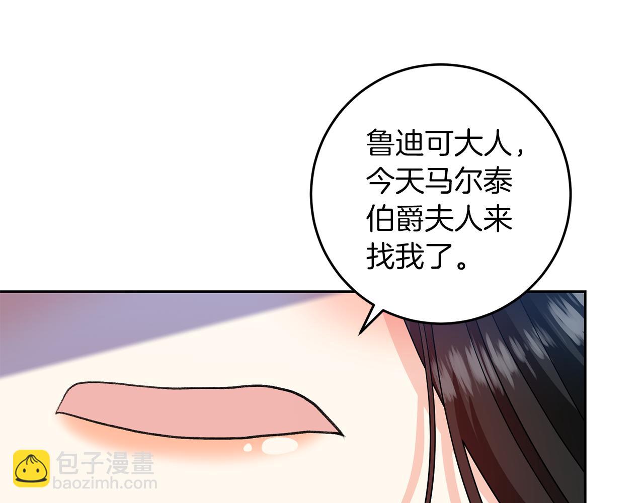 第74话 神的旨意87