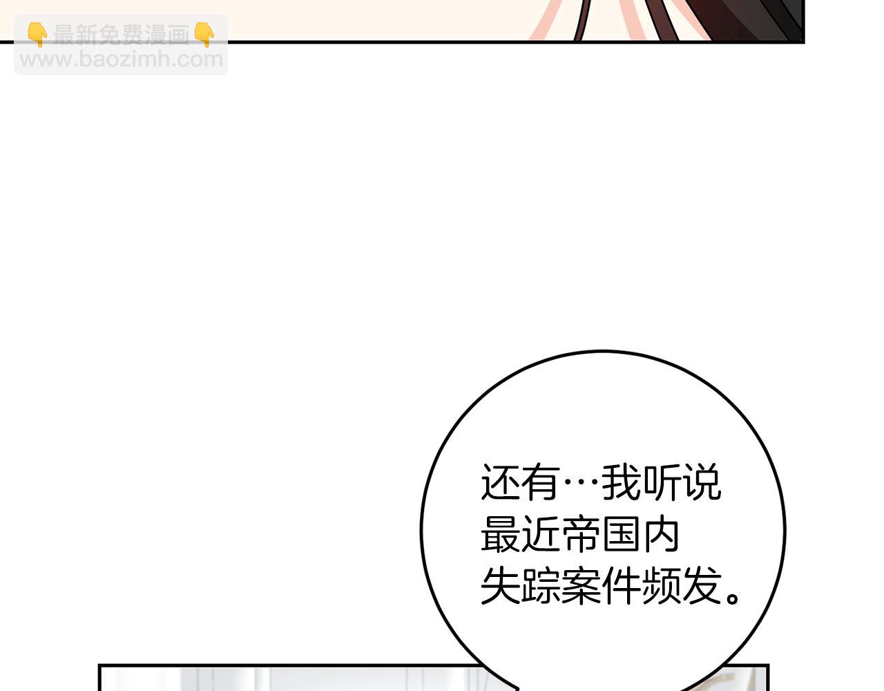 第74话 神的旨意88