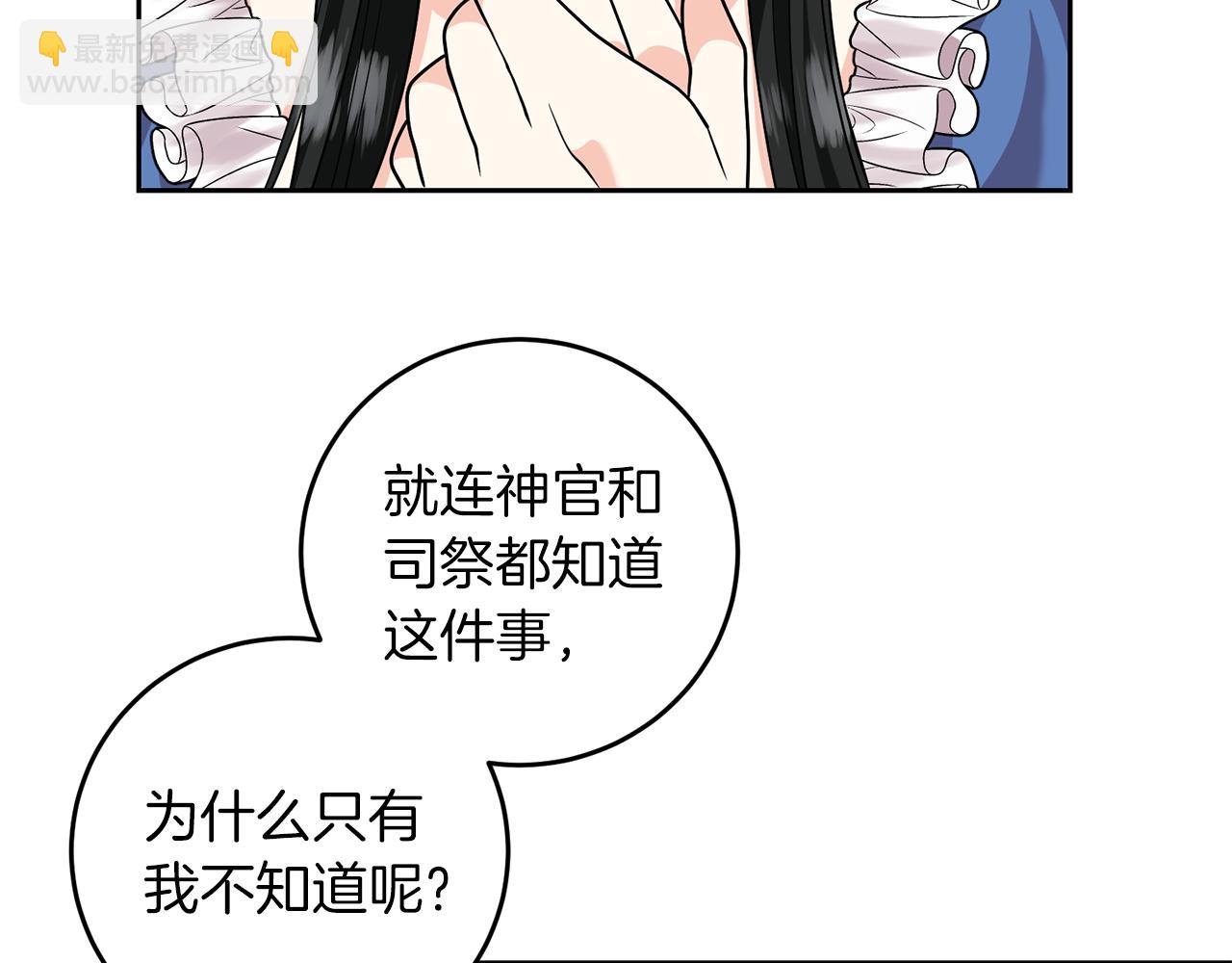第74话 神的旨意90