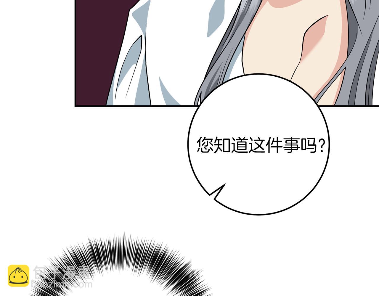 第74话 神的旨意92