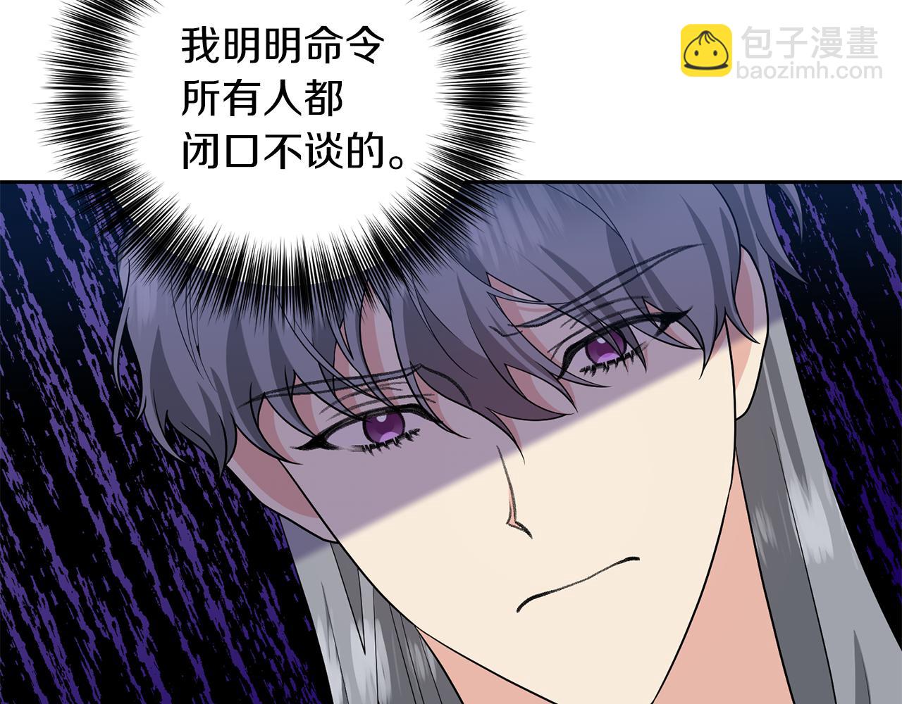 第74话 神的旨意93