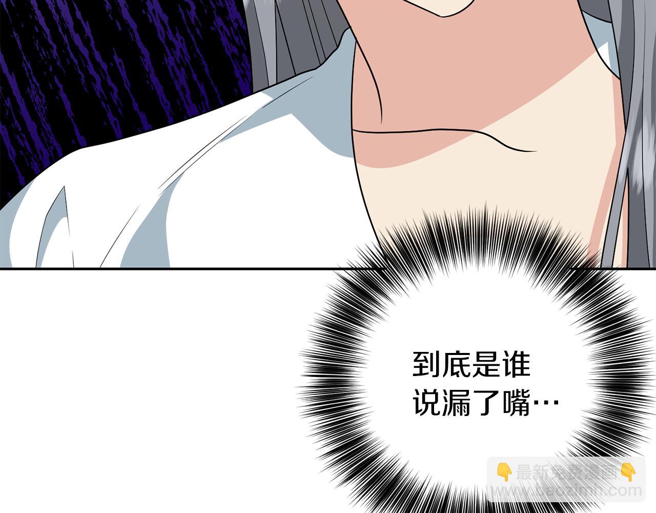 第74话 神的旨意94